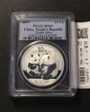 中国人民銀行 10元パンダ銀貨 2009年銘 30g純銀 PCGS-MS69 鑑定品-1402