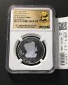 中国人民銀行 5元パンダ銀貨 2017年銘 15g純銀 NGC-PF70 鑑定品-1406