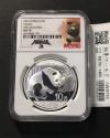 中国人民銀行 10元パンダ銀貨 2016年銘 30g純銀 NGC-MS70 鑑定品-1408