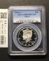 アメリカ 50セント銀貨 1992年 マークS ケネディ大統領像 PCGS-PR69DCAM
