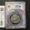 ミャクミャク500円 日本国際博覧会記念貨幣 大阪デザイン SP限定ラベル PCGS-MS64