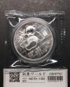 中国人民銀行 10元パンダ銀貨 1989年銘 1オンス 純銀999 ミント仕様 完未品