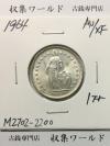 スイス 1フラン銀貨 1964年銘 ヘルベティア女神肖像 量目5.0g 直径 23.2mm 準未品