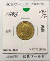 イギリス1/2ソブリン金貨 1898年 ヴィクトリア女王像/ヴェールヘッド 流通美品