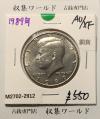 アメリカ銀貨 50セント白銅貨 ケネディ大統領像 1989年銘 Dマーク 極美品