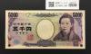樋口一葉 5000円紙幣 2014年/国立銘 褐色 2桁 早番 GX000704J 完未品