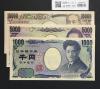 千円・五千円・万円札 3枚組 2004年銘 2桁 番号ゾロイ No.835 完未/退市銘柄