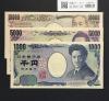 千円・五千円・万円札 3枚組 2004年銘 2桁 番号ゾロイ No.837 完未/退市銘柄