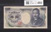夏目漱石 1000円紙幣 H13年/財務省銘 2桁 キリ番 VG100000G 未使用
