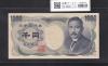 夏目漱石 1000円紙幣 H13年/財務省銘 2桁 ゾロ目/緑 KF444444E 完未品