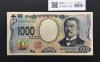 北里柴三郎 新1000円札 2024年銘 趣番 AD051432/完未品/新紙幣記念