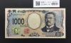 北里柴三郎 新1000円札 2024年銘 趣番 AD051525/完未品/新紙幣記念
