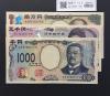 千円・五千円・万円紙幣 3枚組 2024年  新札記念 AA〜No.827/完未品