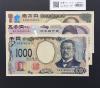 千円・五千円・万円紙幣 3枚組 2024年  新札記念 AA〜No.828/完未品