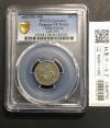 中国銀貨 福建省/光緒元宝 1903年(nd)七分二厘/10セント小型銀貨 PCGS-VF