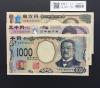 千円・五千円・万円紙幣 3枚組 2024年  新札記念 AA〜No.833/完未品