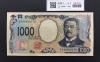 北里柴三郎 新1000円札 2024年銘 趣番 AA666002/完未品/新紙幣記念