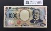 北里柴三郎 新1000円札 2024年銘 趣番 AA666766/完未品/新紙幣記念