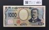 北里柴三郎 新1000円札 2024年銘 趣番 AB849888/完未品/新紙幣記念