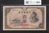 聖徳太子 100円札 4次 1946年 日本銀行券A号 No.351411 美品