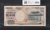 守礼門 2000円記念紙幣  2000年銘版 後期 2桁 KA855805Q 完未品