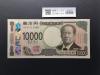 渋沢栄一 新10000円札 2024年銘/新紙幣 珍番/ゾロ目 AG111111 完未品