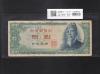 韓国銀行 世宗大王 100Won札 1965年 赤色後期 No.32621699 流通済み美品
