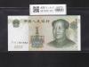 中国 1元札/中国人民銀行 2019年銘/第5版紙幣 珍番 F7T1587888 完未品