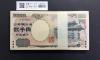 守礼門 2000円紙幣 2000年記念 1桁 J688801〜900Z 連番100枚束 完未品