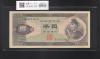 聖徳太子 1000円紙幣 (昭和25)1950年 後期 2桁/ロット番号 GJ252169X 極美品