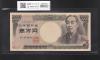 旧福沢諭吉 10000円紙幣 1984年 大蔵省銘 2桁黒色 FR333333Z 完未品