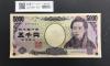 樋口一葉 5000円札 A-A券/2004年銘 黒色 1桁 趣番 A899053A 完未品