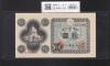 議事堂10円/拾圓 日本銀行券A号 1946年 政府印刷局 ロットNo.185222 未使用