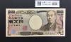 新福沢諭吉 10000円札 2004年 国立銘/黒色2桁 ゾロ目 WH444444W 完未品