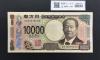 渋沢栄一 新10000円札 AA-AA券 2024年銘/第一ロット AA160786AA 完未品