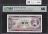 板垣退助 100円紙幣 1953年銘 後期/2桁GY-E/088883(趣番)PMG66EPQ