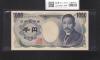 夏目漱石 1000円紙幣 1984年/大蔵省銘 2桁 黒色 AA307099J 完未品