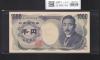 夏目漱石 1000円紙幣 2000年 財務省銘 緑色/後期 2桁 DJ209406W 完未品