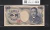 夏目漱石 1000円紙幣 1984年/大蔵省銘 2桁 キリ番/黒色 CJ300000T 完未品