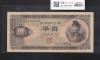 聖徳太子 1000円札 (昭和25年)1950年銘 後期 2桁 KA504839W 流通美品