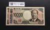 渋沢栄一 新10000円札 2024年銘/ブロック帯付き/ゾロ目 AC555555CB 完未品