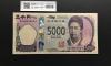 新 5000円札AA-AA券 2024年銘 津田梅子五千円 初期 AA088560AA/完未品