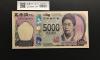 新 5000円札AA-AA券 2024年銘 津田梅子五千円 初期 AA121859AA/完未品
