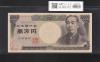 旧福沢 10000円札 1984年(S59) 大蔵省銘/黒色 2桁/切番 QH100000X 未使用