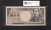 旧福沢 10000円紙幣 2001年(H13年) 財務省銘/褐色2桁 XJ644810G 未使用
