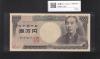 旧福沢 10000円紙幣 1993年(H5年) 大蔵省銘/褐色2桁 QU777777G 未使用