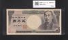 旧福沢 10000円紙幣 1993年(H5年) 大蔵省銘/褐色2桁 BN888888M 未使用