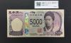 津田梅子五千円札 新 5000円 AA-AA券 2024年銘 初期 AA088597AA/完未品