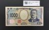 北里柴三郎 新1000円札 2024年銘 黒色/珍番/キリ番 AA300000NE 未使用