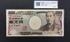 新福沢諭吉 10000円札 2004年 国立銘/黒色2桁 ゾロ目 CE666666F 完未品